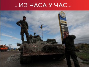 Кијев: Руси напали Николајев иранским "камиказама"; Ријад: Одлука о производњи нафте једногласна