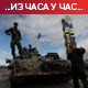Кијев: Руси напали Николајев иранским "камиказама"; Ријад: Одлука о производњи нафте једногласна