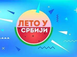 Лето у Србији- 12.8.2022.