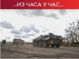 Немачки председник отказао посету Кијеву; Ердоган: Са Путином договорено гасно чвориште у Турској