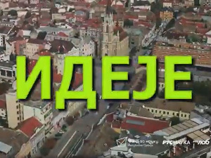 ИДЕЈЕ: Бакарна и бронзана култура Балкана