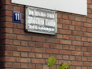 Чекање пре чекаонице, како Добановчани стижу код лекара