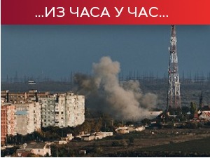 Москва: Нови удари на украјинску енергетску инфраструктуру; Макрон: Постоји шанса за мир