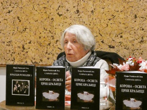У Бечу промовисана књига "Корона-освета црне краљице" Вјере Рашковић Зец