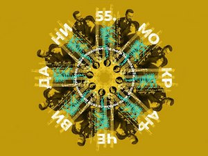 55. Мокрањчеви дани – 4 гудача