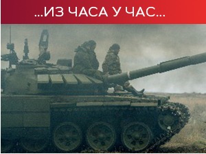 НАТО: Русија не сме да користи тврдње о "прљавим бомбама" као изговор за ескалацију; Шолц: Нећемо попустити у подршци Украјини
