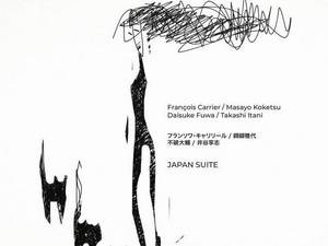 Импровизоријум