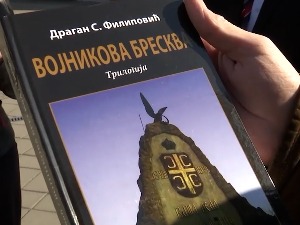 Шантелија из грла церског младог јунака - о ратовима у трилогији „Војникова бресква"