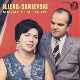 Медаљон - Дует Илиева - Саријевски 