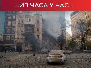 Сирене за ваздушну опасност у Кијеву и другим украјинским регионима; Зеленски: Ракете нас неће сломити