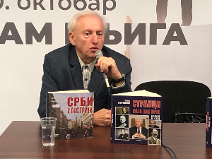 На Сајму књига представљено дело "Странци који нас мрзе" Марка Лопушине