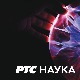 Нано револуција:   Више од човека?