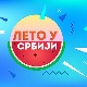 Лето у Србији-18.8.2022.