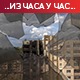 У Кијеву обновљено снабдевање струјом и водом; Путин: Гаспром завршио инспекцију оштећења на Северном току
