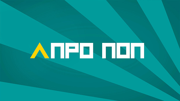 AProPop | RTS 2 | RTS