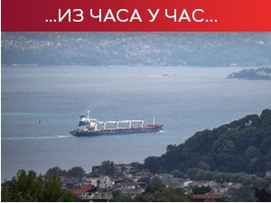 Први ефекат одлуке Русије: Пале цене житарица; Кијев захваљује УН и Турској