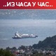 Први ефекат одлуке Русије: Пале цене житарица; Кијев захваљује УН и Турској