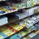 Колико сте платили уџбенике ове године?