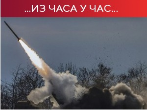 Војна управа Херсона: Одбијен напад украјинске војске; Шмихал: Нема потребе за евакуацијом Кијева