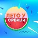 Лето у Србији-22.8.2022.