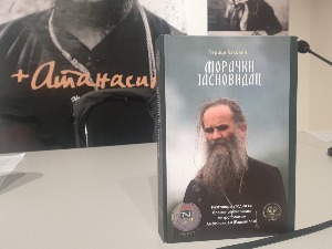 „Морачки јасновидац" - митрополит Амфилохије, светионик нашег столећа  