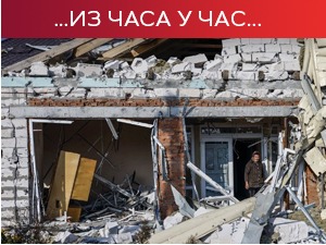 Сирене за ваздушну опасност у целој Украјини; Подољак: Русија ће преговарати када изгуби Доњецк или Луганск