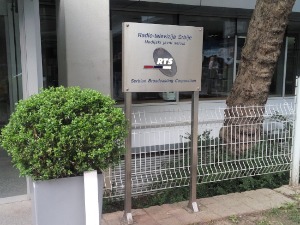 Бујошевић Аздејковићу: Кланшчек је рекао синдикатима да неће тражити повећање претплате