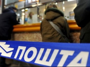 Откривен нови покушај злоупотребе имена Поште путем СМС поруке