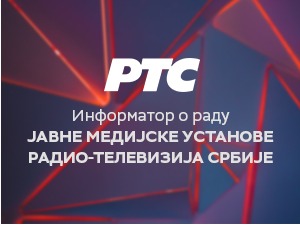 Информатор о раду Јавне медијске установе „Радио-телевизија Србије“