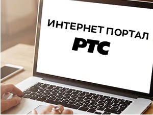 Интернет портал РТС-а: Нисмо објавили лажну вест