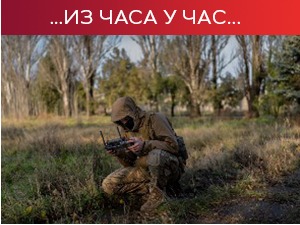 Међусобне оптужбе за гранатирање нуклеарке; Париз испоручио још два ПВО система Кијеву