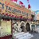 Талибански кројачи у Дохи