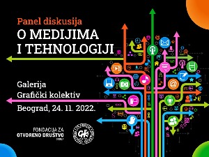 Како је технологија трансформисала медије