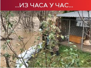 Због изливања река, ванредно у Тутину, Новом Пазару, Пријепољу и Рашки