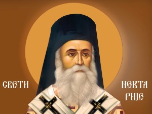 Данас је Свети Нектарије Егински, исцелитељ коме се моле верници у манастиру Тумане