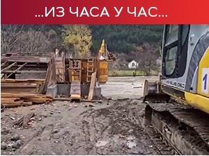 Водостај Лима почео да расте; ситуација у Новом Пазару, Тутину и Рашки под контролом