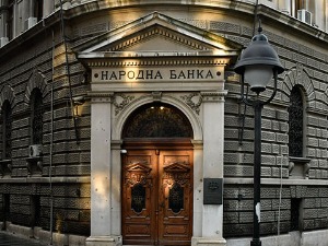 Народна банка Србије упозорава на лажну страницу на Фејсбуку