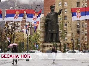 Бесана ноћ