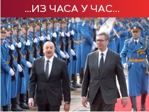 Председници Србије и Азербејџана, Вучић и Алијев: Веже нас пријатељство и стратешко партнерство