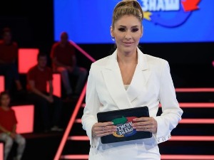 Стигни ме ако знаш 3Ц-6.емисија