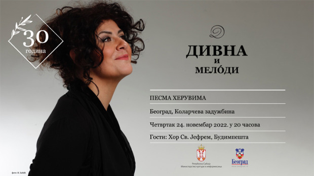 RTS :: Muzika :: Divna Ljubojević obeležila tri decenije stvaralaštva