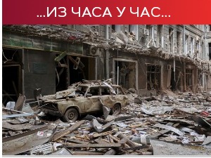 Кијев: Почела евакуација из Херсона; нова размена заробљеника