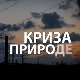 Сасвим природно-Криза природе