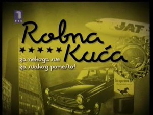 Робна кућа-Нови талас 2.део