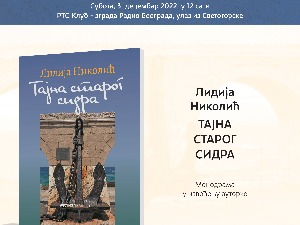 Представљен роман „Тајна старог сидра“, Лидије Николић