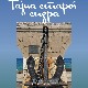 Тајна старог сидра