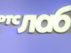 РТС Лаб: Гејминг и учионице будућности