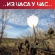 Експлозије у Запорожју; УН испитује да ли су напади  на инфраструктуру ратни злочини
