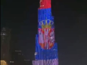 Бурџ Калифа у бојама српске заставе