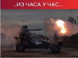 Русија не прихвата наметнуту цену нафте; Макрон: Запад би требало да одговори на потребе Москве за безбедносним гаранцијама